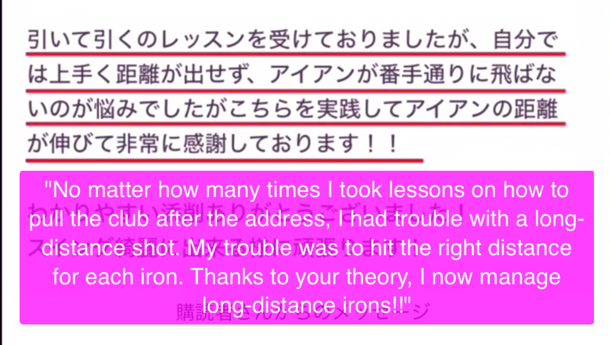 golf swing lesson trainer near me Lesson ② How to Create【the Shallow!】