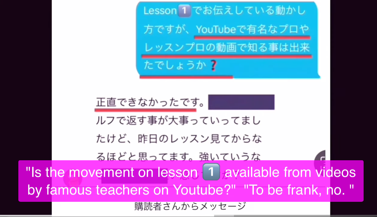 golf swing lesson trainer near me Lesson ② How to Create【the Shallow!】