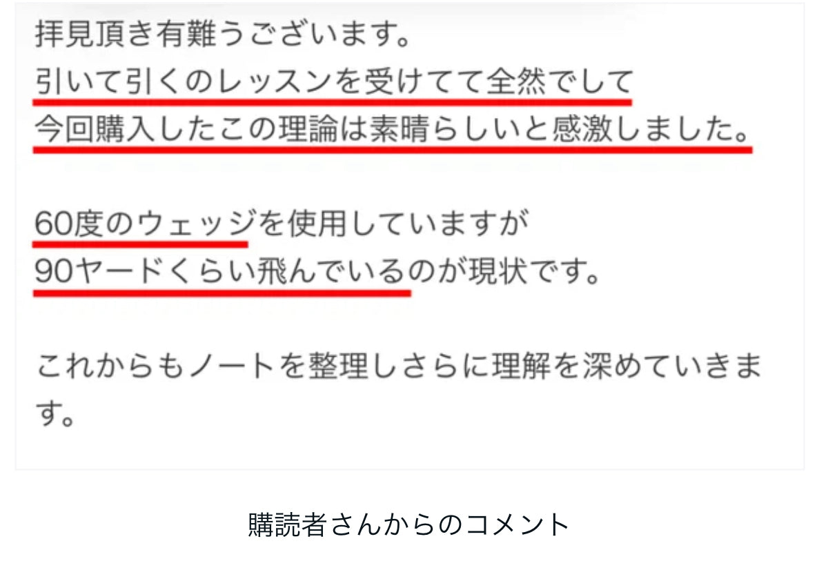 欧米式縦振りゴルフスイングLesson③『Lesson①を100%引き出すバックスイングの覚醒✨』結果的には『掌屈』に❗️