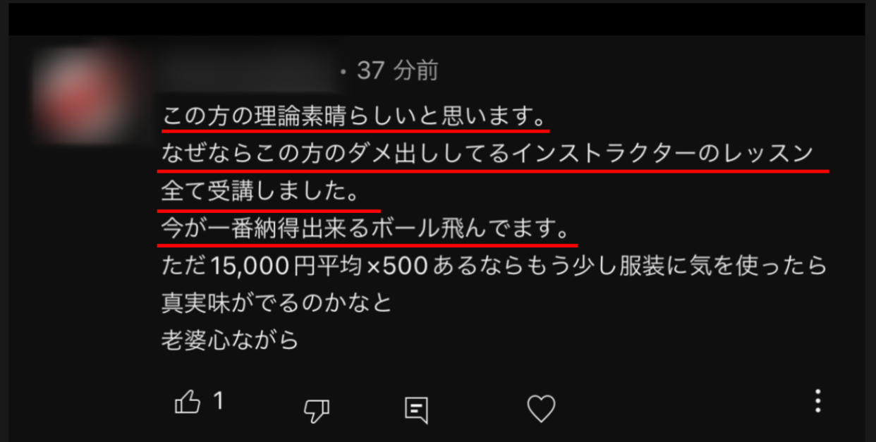 欧米式縦振りゴルフスイングLesson③『Lesson①を100%引き出すバックスイングの覚醒✨』結果的には『掌屈』に❗️