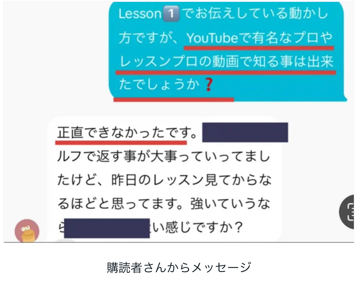 ゴルフレッスンLesson①世界メジャーを制する世界基準の手首の使い方【THE Release】