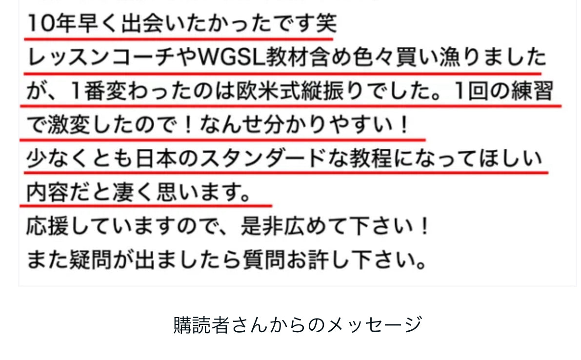 欧米式縦振りゴルフスイングLesson③『Lesson①を100％引き出すバックスイングの覚醒✨』結果的には『掌屈』に❗️