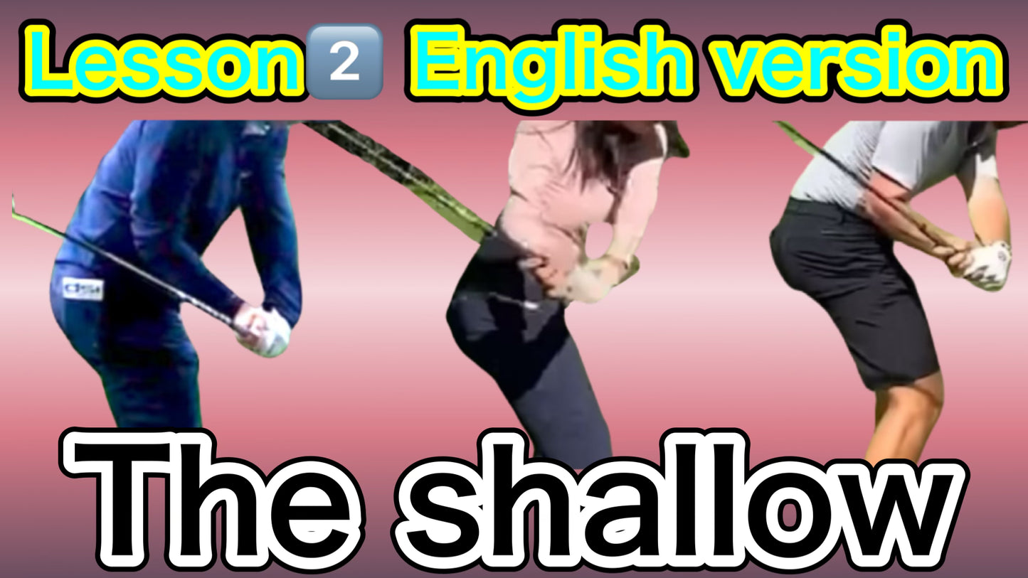 golf swing lesson trainer near me　Lesson ② How to Create【the Shallow!】