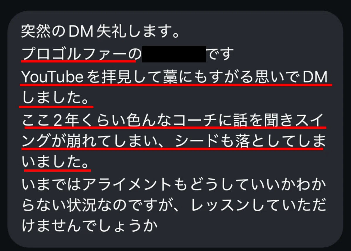 ゴルフレッスンLesson①世界メジャーを制する世界基準の手首の使い方【THE Release】